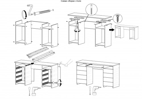 stol_milan_glyanec_18