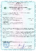 Сертификат фабрики мебели Комфорт на материалы мебели