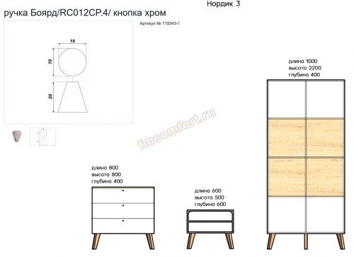 nordik-03