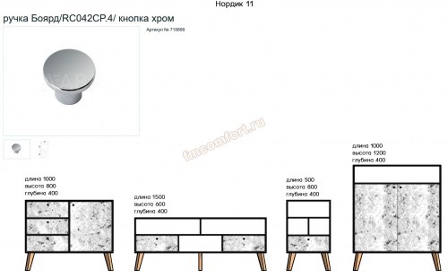 nordik-11