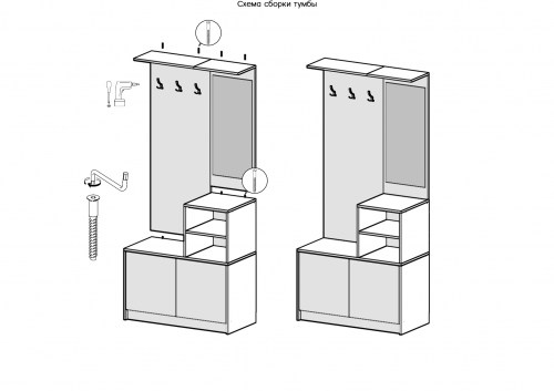 prihozhaya_loft_2_premium_tumba_2_2