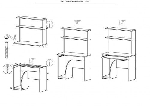 stol_robert_68